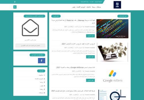 لقطة شاشة لموقع دليلك للمعلوميات
بتاريخ 15/03/2021
بواسطة دليل مواقع ألتدتك