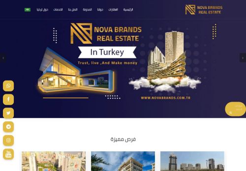 لقطة شاشة لموقع novabrands عقارات تركيا
بتاريخ 08/04/2021
بواسطة دليل مواقع ألتدتك