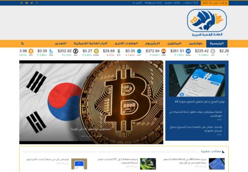 لقطة شاشة لموقع الساحه الرقميه العربيه
بتاريخ 25/04/2021
بواسطة دليل مواقع ألتدتك