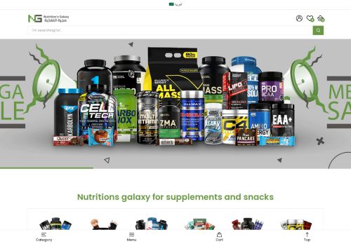 لقطة شاشة لموقع مجرة التغذية للمكملات الغذائية
بتاريخ 09/06/2021
بواسطة دليل مواقع ألتدتك