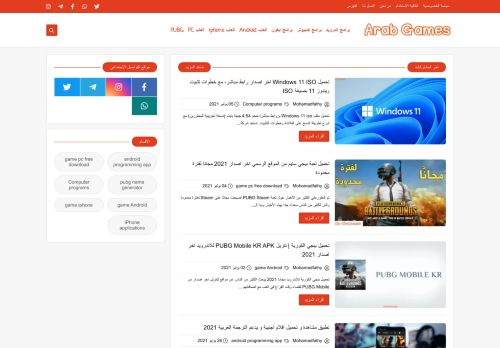 لقطة شاشة لموقع Arab Games عرب جيمز
بتاريخ 05/07/2021
بواسطة دليل مواقع ألتدتك