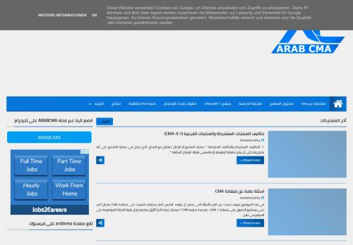 لقطة شاشة لموقع موقع عرب cma
بتاريخ 25/08/2021
بواسطة دليل مواقع ألتدتك