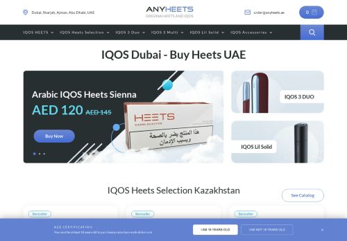 لقطة شاشة لموقع IQOS Dubai - BuyHeets
بتاريخ 02/09/2021
بواسطة دليل مواقع ألتدتك