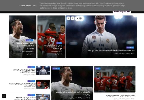 لقطة شاشة لموقع Premier League بالعربي
بتاريخ 14/09/2021
بواسطة دليل مواقع ألتدتك