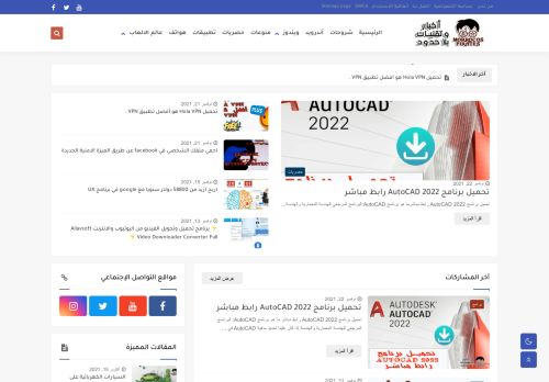 لقطة شاشة لموقع morrocos pirates
بتاريخ 13/12/2021
بواسطة دليل مواقع ألتدتك