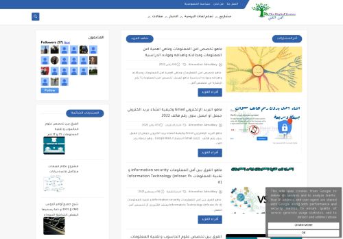 لقطة شاشة لموقع اليمن التقني
بتاريخ 05/01/2022
بواسطة دليل مواقع ألتدتك