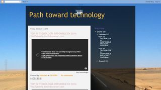 لقطة شاشة لموقع Path toward technology
بتاريخ 21/09/2019
بواسطة دليل مواقع ألتدتك
