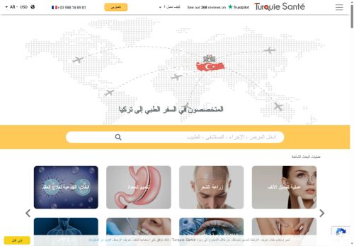 لقطة شاشة لموقع السياحة الطبية في تركيا
بتاريخ 06/09/2025
بواسطة دليل مواقع ألتدتك لقطة شاشة لموقع السياحة الطبية في تركيا
بتاريخ 06/09/2025
بواسطة دليل مواقع ألتدتك