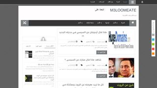 لقطة شاشة لموقع معلوماتي تقنية العرب
بتاريخ 21/09/2019
بواسطة دليل مواقع ألتدتك