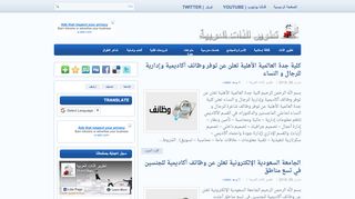 لقطة شاشة لموقع تطوير الذات العربية
بتاريخ 21/09/2019
بواسطة دليل مواقع ألتدتك