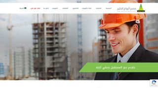 لقطة شاشة لموقع كلادينج تكنو بوند | مصنع ألواح الخليج | كلادينج بالسعودية
بتاريخ 22/09/2019
بواسطة دليل مواقع ألتدتك