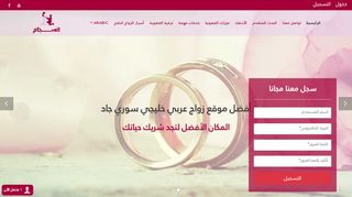 لقطة شاشة لموقع افضل موقع زواج , عربي , اسلامي , جاد | انسجام |
بتاريخ 22/09/2019
بواسطة دليل مواقع ألتدتك