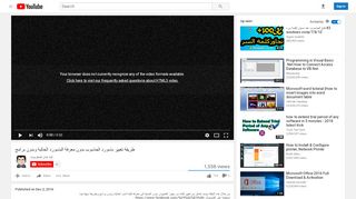 لقطة شاشة لموقع قناة عادل للمعلوميات
بتاريخ 21/09/2019
بواسطة دليل مواقع ألتدتك
