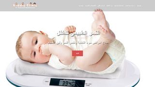 لقطة شاشة لموقع استشاري طب اطفال وحديثي الولادة في مصر الجديدة
بتاريخ 21/09/2019
بواسطة دليل مواقع ألتدتك