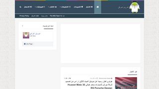 لقطة شاشة لموقع العراقي
بتاريخ 21/09/2019
بواسطة دليل مواقع ألتدتك