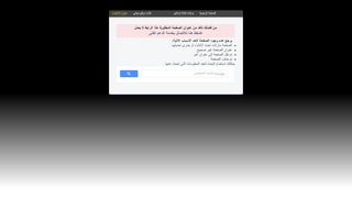 لقطة شاشة لموقع شركة امان للمصاعد والهندسة المحدودة اليمن - صنعاء 739669659
بتاريخ 21/09/2019
بواسطة دليل مواقع ألتدتك