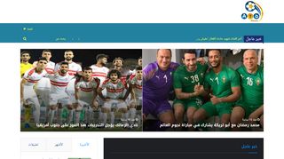 لقطة شاشة لموقع عرب نيوز
بتاريخ 07/11/2019
بواسطة دليل مواقع ألتدتك