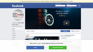 لقطة شاشة لموقع للبطاريات والإطارات Adel Wafa Auto Parts
بتاريخ 12/11/2019
بواسطة دليل مواقع ألتدتك