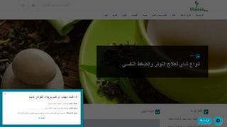 لقطة شاشة لموقع Libyane News
بتاريخ 21/09/2019
بواسطة دليل مواقع ألتدتك