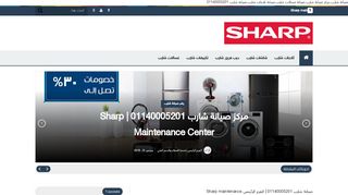 لقطة شاشة لموقع مركز صيانة شارب في مصر © 01140005201
بتاريخ 07/12/2019
بواسطة دليل مواقع ألتدتك