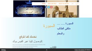 لقطة شاشة لموقع دليلـ .. كم لأهل الهرم وفيصل
بتاريخ 03/01/2020
بواسطة دليل مواقع ألتدتك