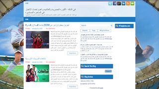 لقطة شاشة لموقع في الدكه - FilDeka
بتاريخ 03/01/2020
بواسطة دليل مواقع ألتدتك