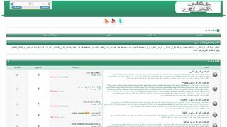 لقطة شاشة لموقع كولكشن العراق
بتاريخ 07/01/2020
بواسطة دليل مواقع ألتدتك