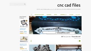 لقطة شاشة لموقع cnc cad files
بتاريخ 19/01/2020
بواسطة دليل مواقع ألتدتك
