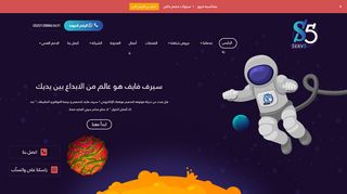 لقطة شاشة لموقع افضل شركة تصميم مواقع في الرياض
بتاريخ 27/01/2020
بواسطة دليل مواقع ألتدتك