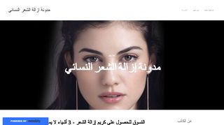 لقطة شاشة لموقع مدونة المرأة المصرية
بتاريخ 26/01/2020
بواسطة دليل مواقع ألتدتك