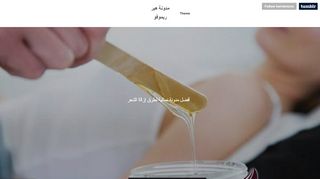 لقطة شاشة لموقع مدونة المرأة العربية
بتاريخ 26/01/2020
بواسطة دليل مواقع ألتدتك