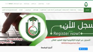 لقطة شاشة لموقع Al-Saeedah University
بتاريخ 30/03/2020
بواسطة دليل مواقع ألتدتك