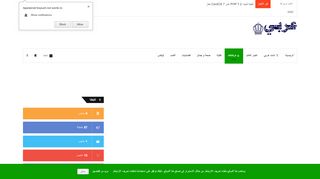 لقطة شاشة لموقع شات هنا العرب
بتاريخ 05/04/2020
بواسطة دليل مواقع ألتدتك