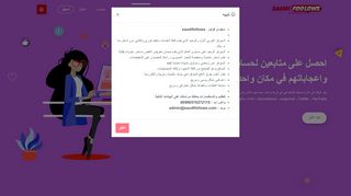 لقطة شاشة لموقع سعودى فولوز
بتاريخ 15/04/2020
بواسطة دليل مواقع ألتدتك