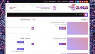 لقطة شاشة لموقع الكورة فى مصر
بتاريخ 23/04/2020
بواسطة دليل مواقع ألتدتك