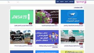 لقطة شاشة لموقع عربي برو: Arabic Pro
بتاريخ 03/05/2020
بواسطة دليل مواقع ألتدتك