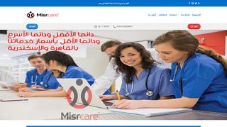 لقطة شاشة لموقع رعاية مصر للخدمات الطبية والتمريض المنزلى
بتاريخ 10/05/2020
بواسطة دليل مواقع ألتدتك