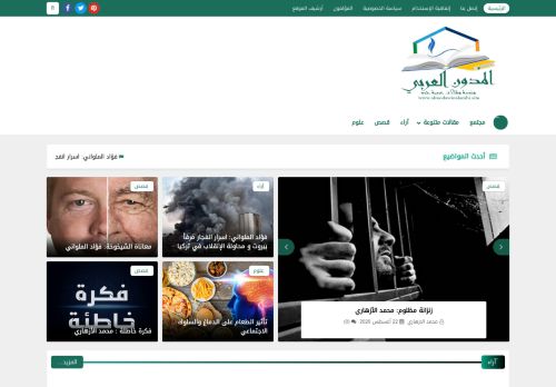 لقطة شاشة لموقع المدون العربي
بتاريخ 26/08/2020
بواسطة دليل مواقع ألتدتك