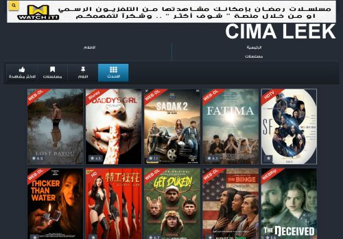 لقطة شاشة لموقع netflix watch movies online
بتاريخ 30/08/2020
بواسطة دليل مواقع ألتدتك