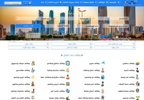لقطة شاشة لموقع وظائف الكويت اليوم
بتاريخ 03/12/2020
بواسطة دليل مواقع ألتدتك
