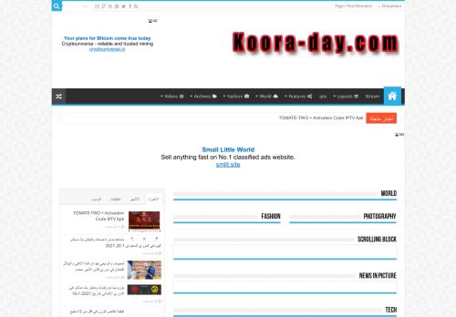 لقطة شاشة لموقع koora-day.com
بتاريخ 22/01/2021
بواسطة دليل مواقع ألتدتك