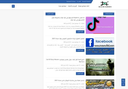 لقطة شاشة لموقع mawadiei-مواضيعي
بتاريخ 01/02/2021
بواسطة دليل مواقع ألتدتك