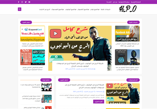 لقطة شاشة لموقع Hamouda Prince Officiel
بتاريخ 09/03/2021
بواسطة دليل مواقع ألتدتك