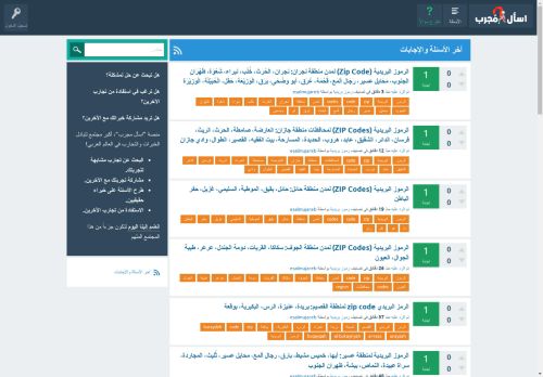 الزيارات: 1326
التقيمم: 0
المصوتين: 0
القسم: منتديات عامه ومنوعه