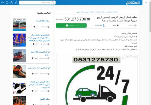 الزيارات: 863
التقيمم: 0
المصوتين: 0
القسم: مواقع الخدمات