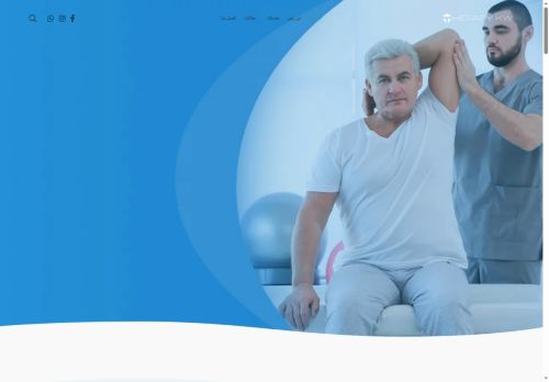 ثيرابي كير Therapy Care