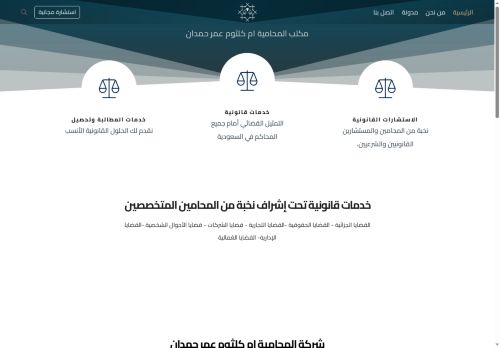 محامية ام كلثوم عمر حمدان
الزيارات: 65
التقيمم: 0
المصوتين: 0
القسم: الشركات والمؤسسات التجارية
دليل مواقع ألتدتك