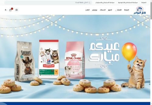 عالم النوادر
الزيارات: 10
التقيمم: 0
المصوتين: 0
القسم: وكالات الأنباء العالمية
دليل مواقع ألتدتك