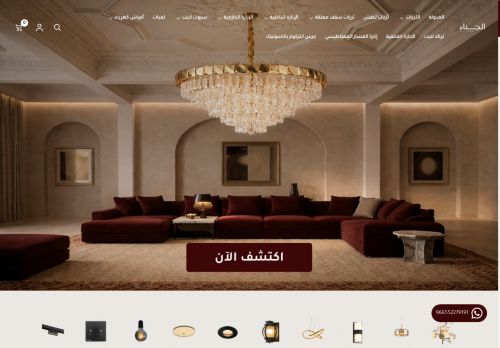 الجناء
الزيارات: 7
التقيمم: 0
المصوتين: 0
القسم: مواقع منوعة وخدمات عامة أخرى
دليل مواقع ألتدتك