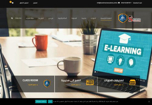 دعوة للمشاركة في دبلومات مهنية اون لاين